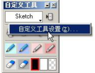 经验分享如何使用ComicStudio绘制漫画。