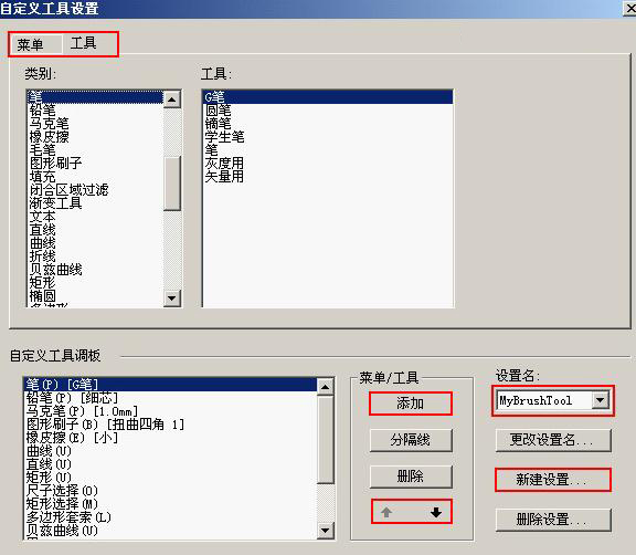 经验分享如何使用ComicStudio绘制漫画。