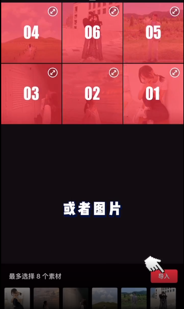 经验分享快剪辑如何制作视频抖动效果。