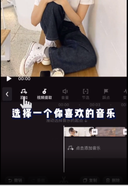 经验分享快剪辑如何制作视频抖动效果。