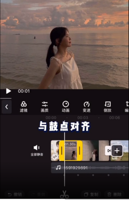 经验分享快剪辑如何制作视频抖动效果。