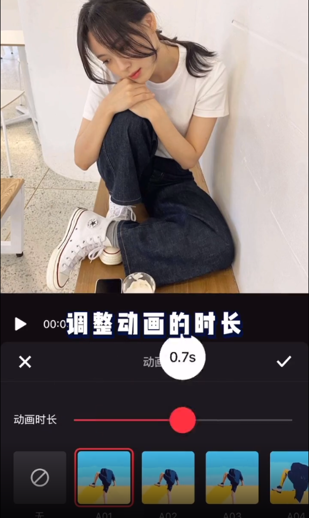 经验分享快剪辑如何制作视频抖动效果。