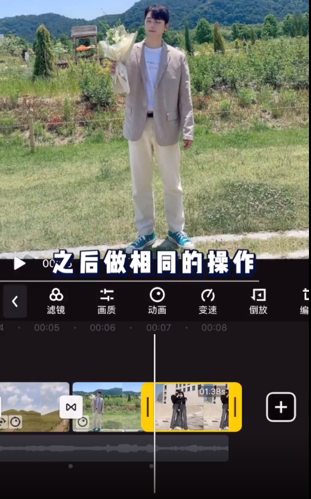经验分享快剪辑如何制作视频抖动效果。