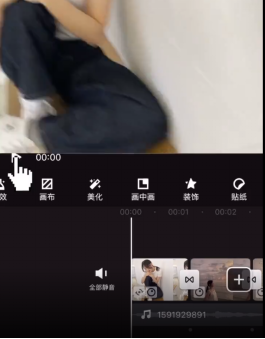 经验分享快剪辑如何制作视频抖动效果。