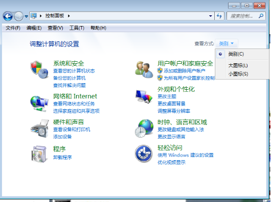 经验分享如何使用win7超级终端。