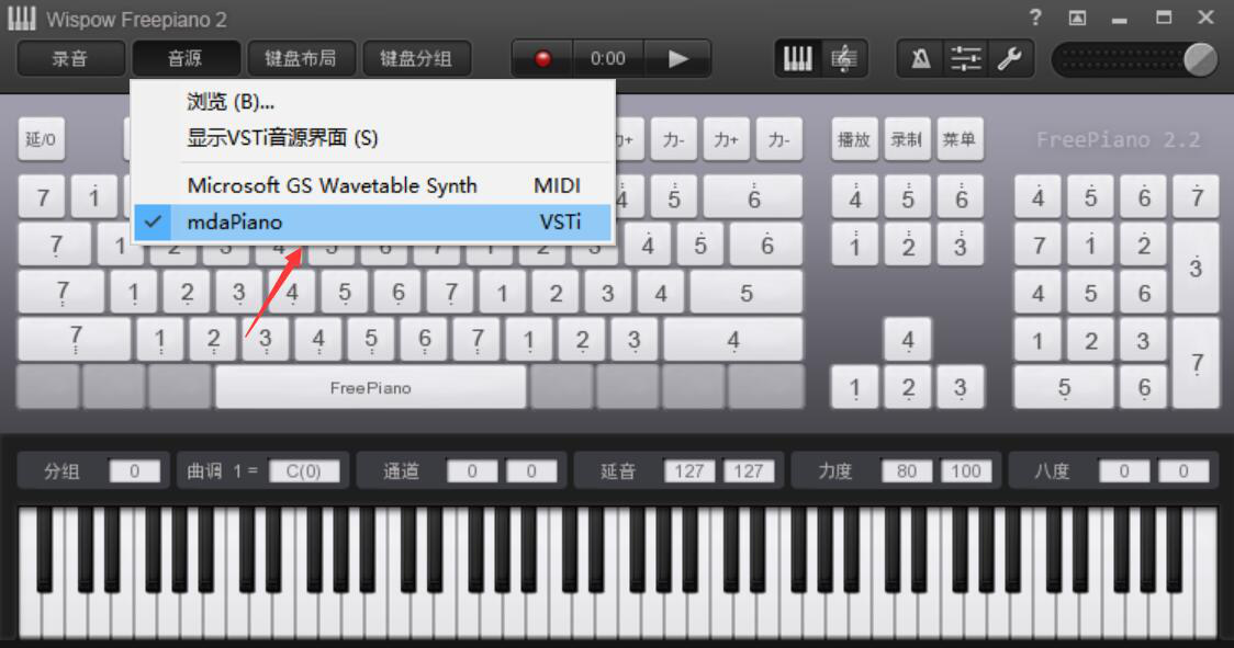 经验分享FreePiano不能输出声音怎么办。