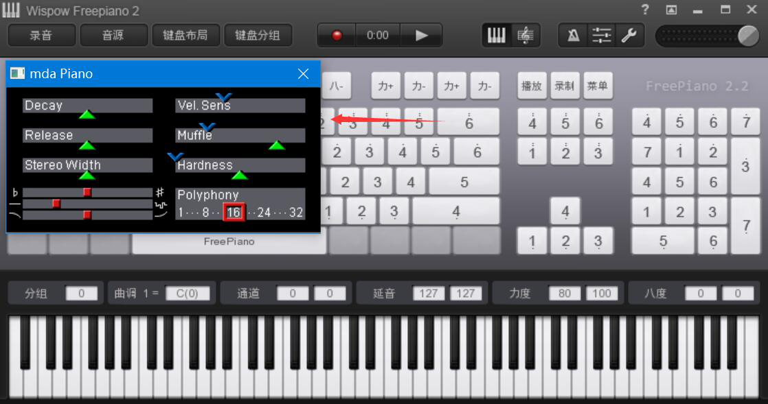 经验分享FreePiano不能输出声音怎么办。