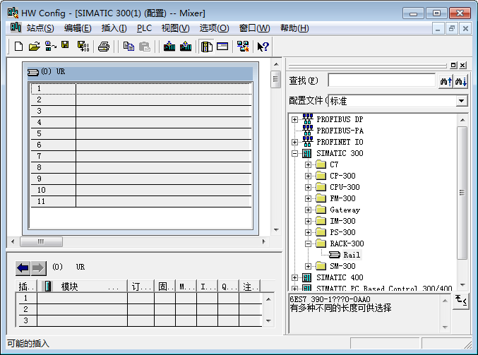 经验分享如何使用Step7编程软件。