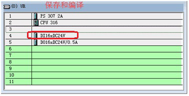 经验分享如何使用Step7编程软件。