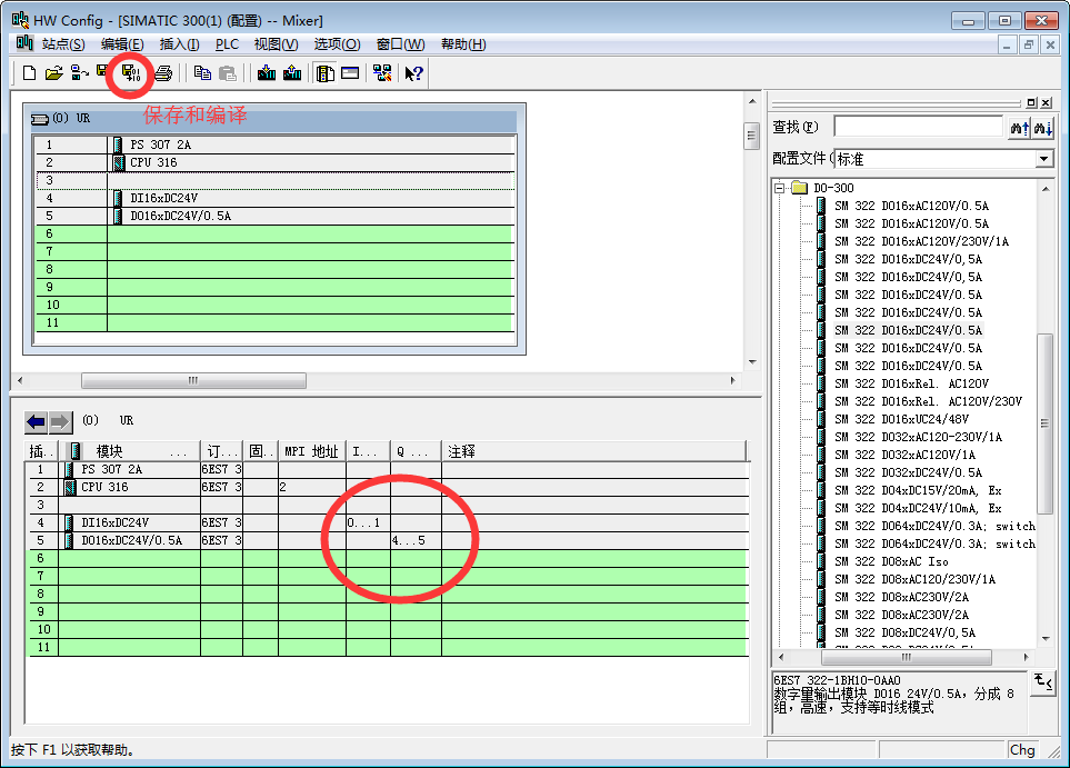 经验分享如何使用Step7编程软件。