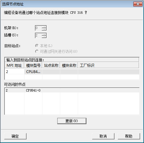 经验分享如何使用Step7编程软件。