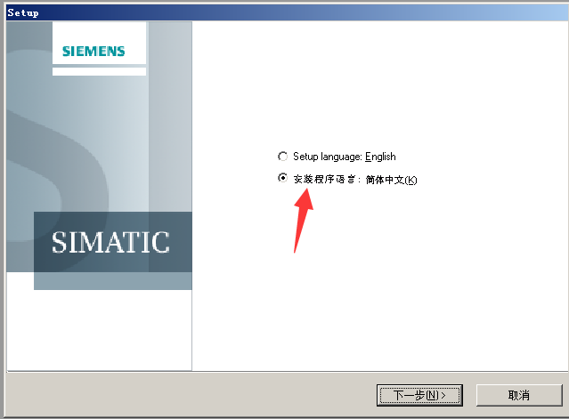 经验分享Win10电脑中如何安装step7。