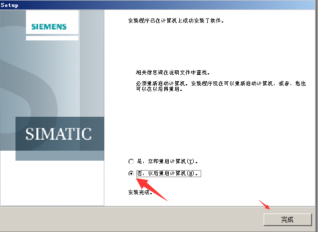 经验分享Win10电脑中如何安装step7。