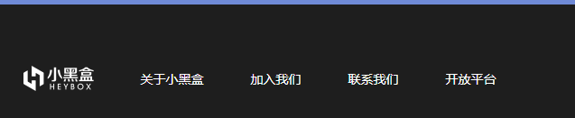 经验分享小黑盒加速器加速游戏出现高延迟，原因不只一种。