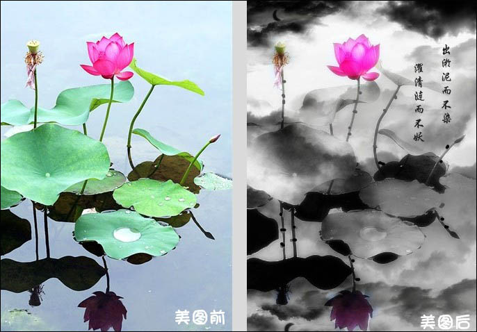 经验分享美图秀秀修图技巧,让图片呈现水墨画风格。