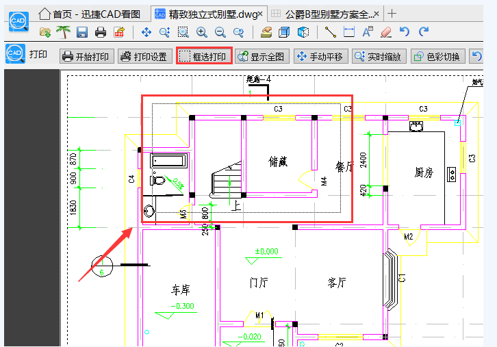 经验分享我来分享局部打印CAD图纸的两种方法，每一个都简单。
