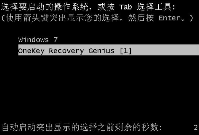 经验分享onekey一键还原精灵使用教学，帮助备份还原电脑系统。