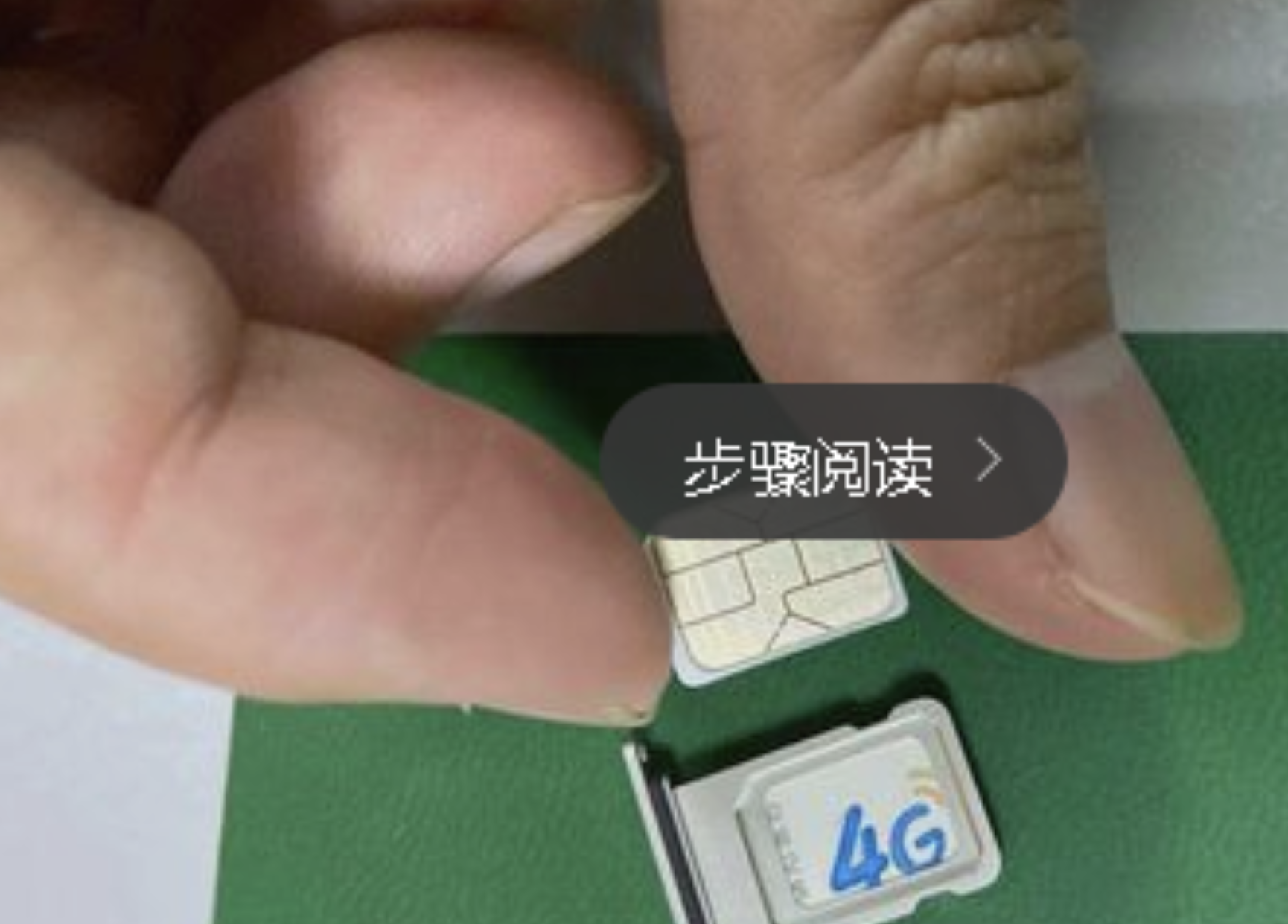 经验分享iPhone11是双卡双待吗。