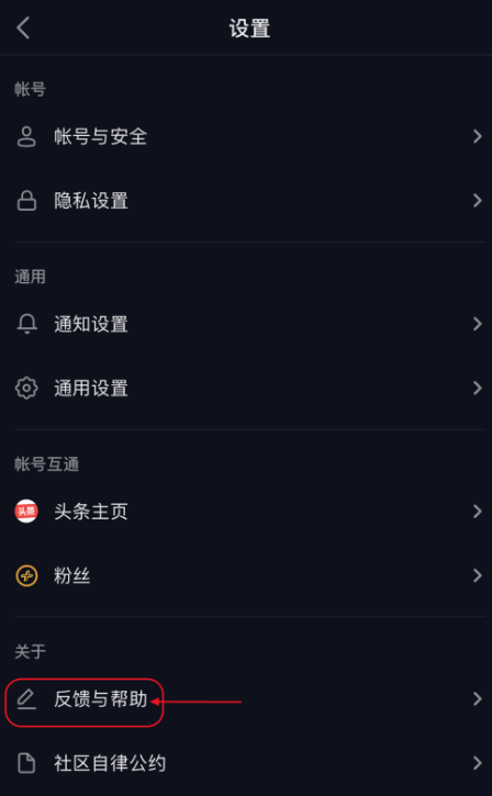 经验分享抖音短视频评论如何发送表情包。