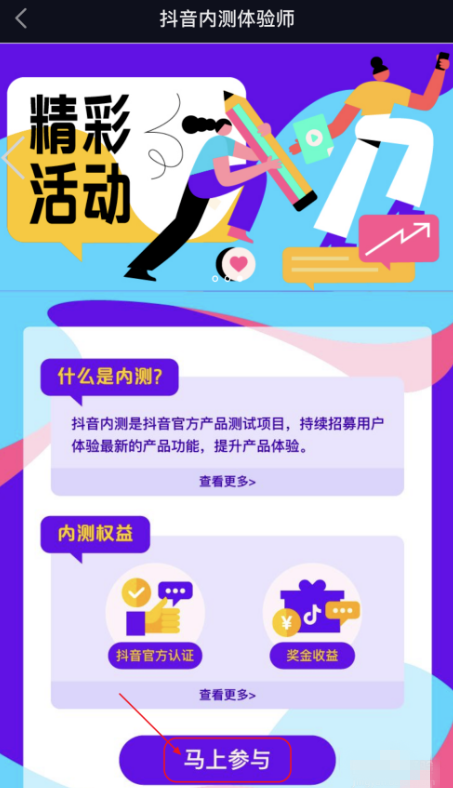经验分享抖音短视频评论如何发送表情包。