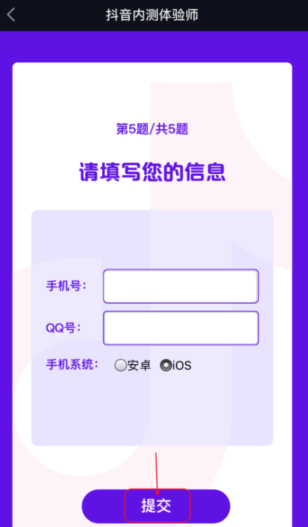 经验分享抖音短视频评论如何发送表情包。