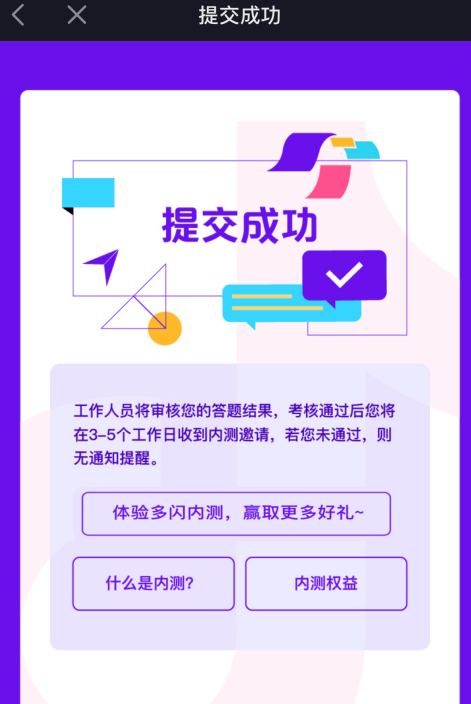 经验分享抖音短视频评论如何发送表情包。