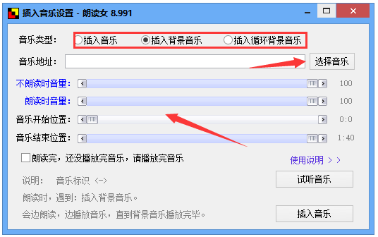 经验分享朗读女使用方法我来说说,实现语音朗读文章。