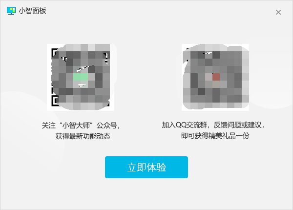 经验分享如何快速整理电脑桌面。