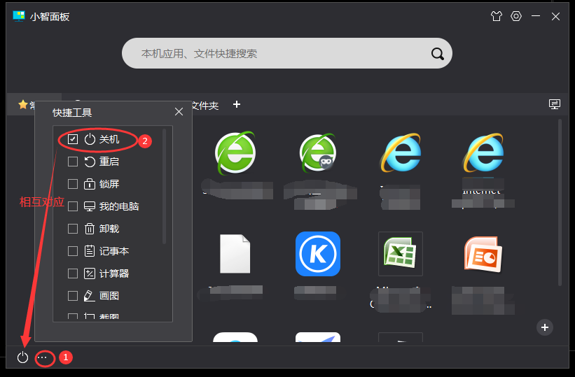 经验分享如何快速整理电脑桌面。
