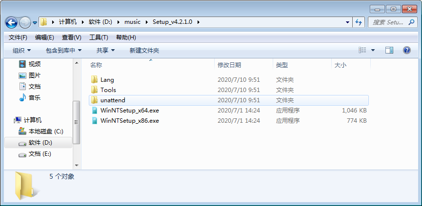经验分享WinNTSetup如何快速安装Win10系统。