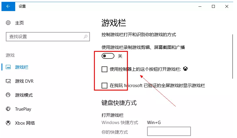 经验分享Win10录屏不显示画面怎么办。