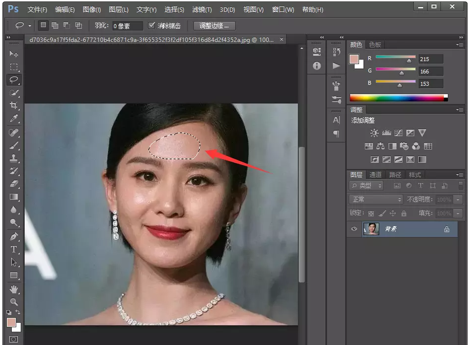 经验分享PS修图之消除脸部油光，轻松完成人物美化。