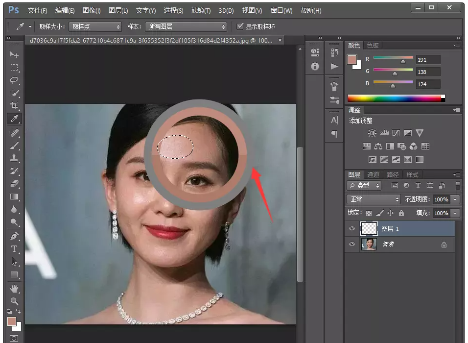 经验分享PS修图之消除脸部油光，轻松完成人物美化。