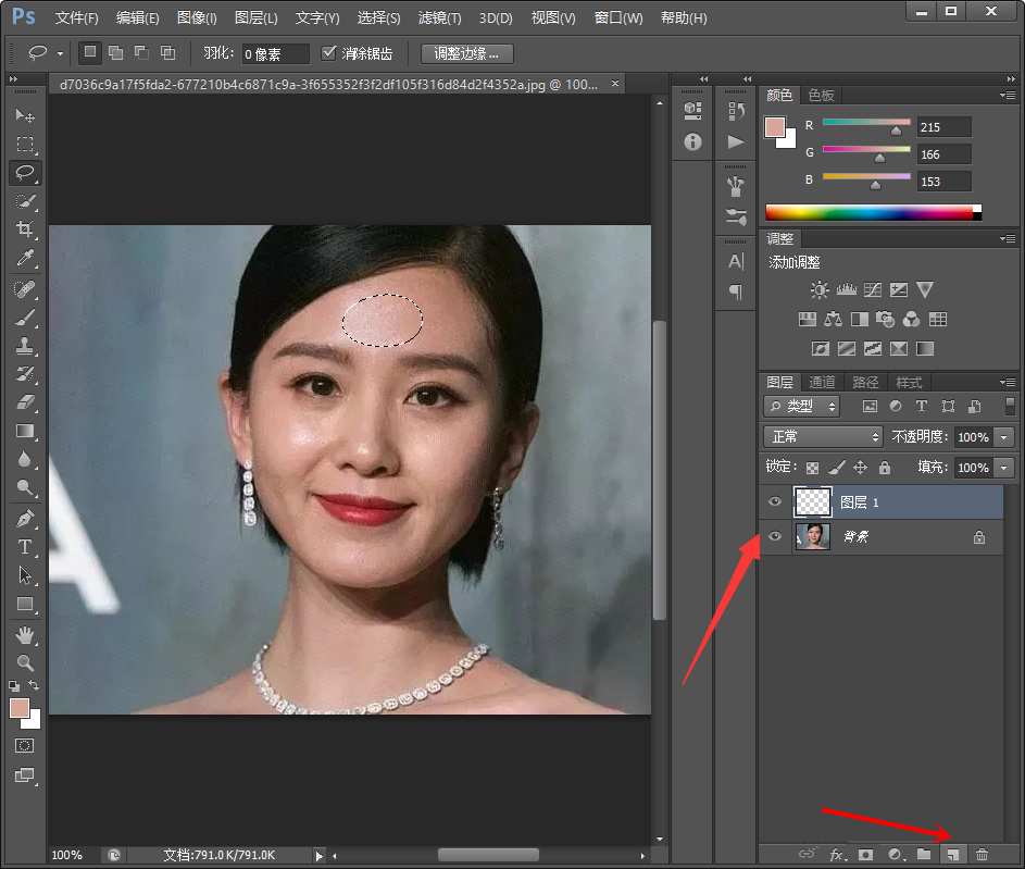 经验分享PS修图之消除脸部油光，轻松完成人物美化。