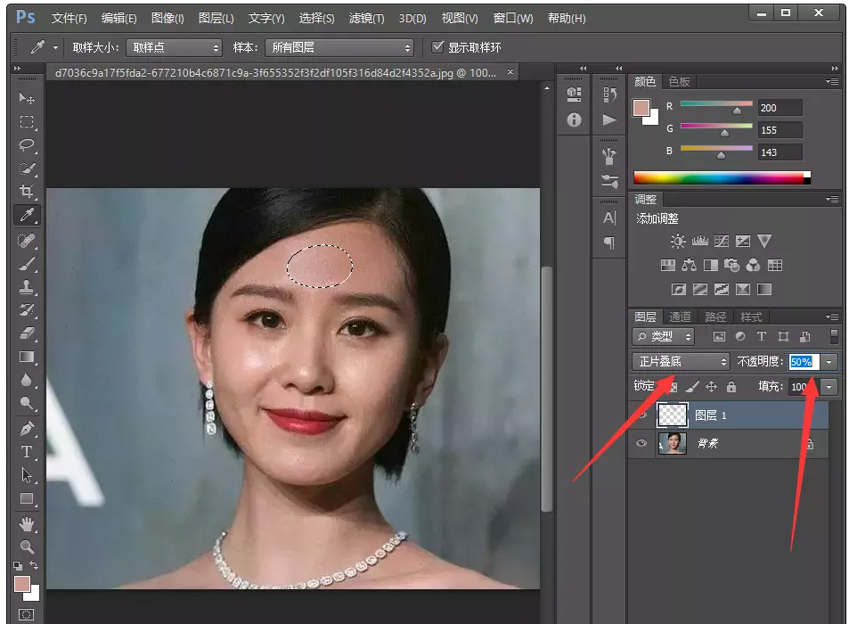 经验分享PS修图之消除脸部油光，轻松完成人物美化。