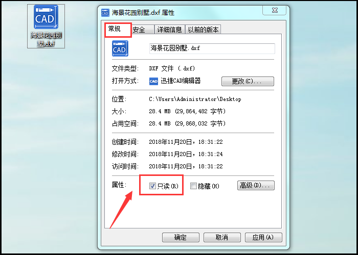 经验分享CAD图纸文件无法编辑的原因和解决方法，建议收藏。