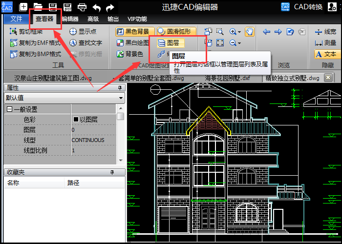 经验分享CAD图纸文件无法编辑的原因和解决方法，建议收藏。