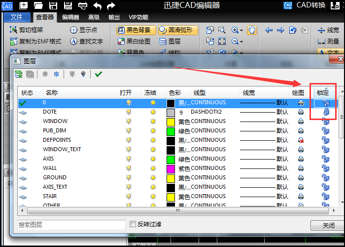 经验分享CAD图纸文件无法编辑的原因和解决方法，建议收藏。
