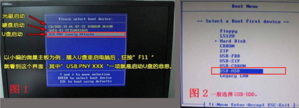 经验分享小熊一键重装系统如何安装Win7家庭版。
