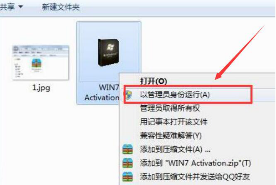 经验分享win7激活工具哪个好。