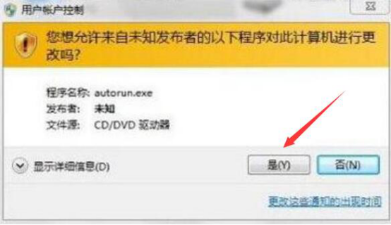 经验分享win7激活工具哪个好。