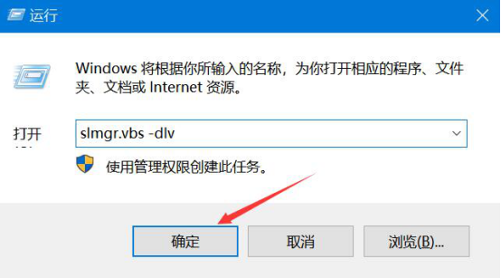 经验分享win7激活工具哪个好。
