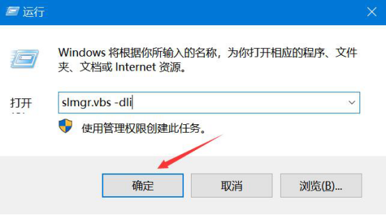 经验分享win7激活工具哪个好。