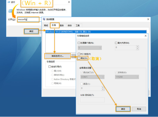 经验分享无法启动Bandicam怎么办。