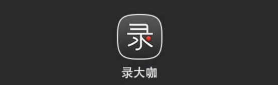 经验分享录大咖怎么录制视频。