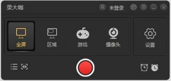 经验分享录大咖怎么录制视频。