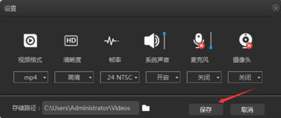 经验分享录大咖怎么录制视频。