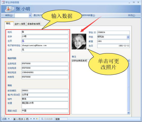 经验分享access2007使用方法，access2007使用教程。