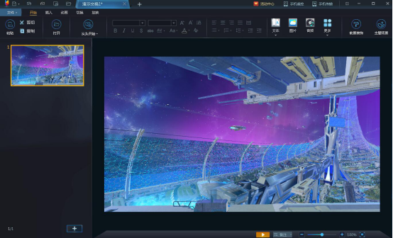 经验分享演翼3D素材库怎么用。