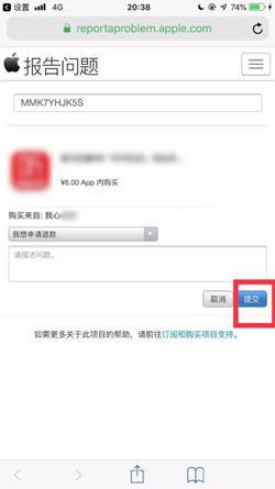 经验分享沙拉视频怎么退款。